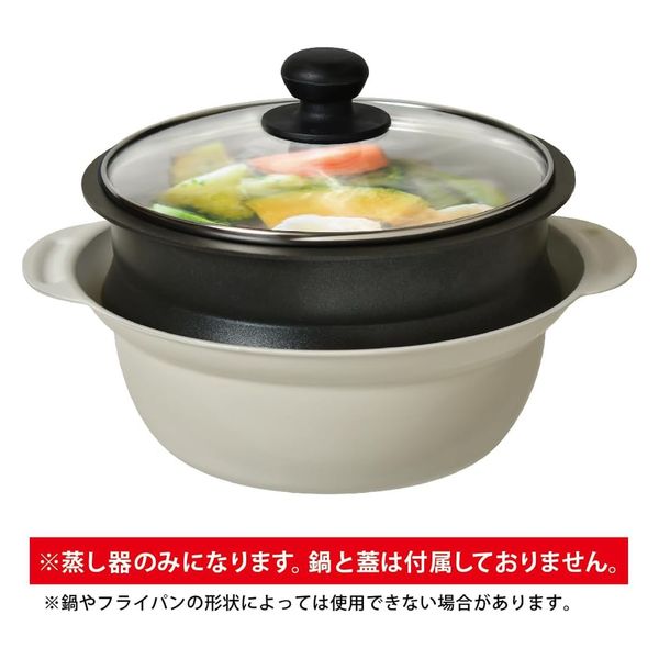菊屋(KK) のせるだけで使える蒸し器 20cm用 4582451310212 1個