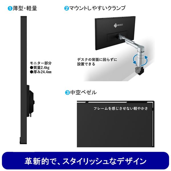 EIZO FlexScan 23.8インチ 画面回転 高さ調整USB3.0 EIZO FlexScan 23.8インチ 画面回転 高さ調整USB3.0