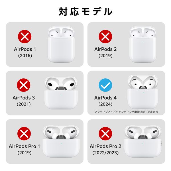 AirPods 4 ANCノイズキャンセリング[ケース、シリコーンカバー付き] Amazon | [KYK SHOW] For airpods4 用 ケース ワイヤレスノイズ