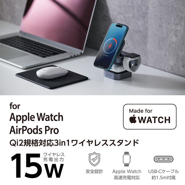 【非売品新品未使用】リバティーページ 高級CORNES ワイヤレス充電器 4in1 ワイヤレス充電器 LEDライト点灯機能付き