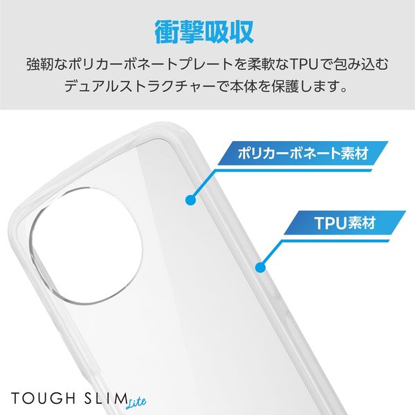 AQUOS sense 9 SH-53E ホワイト（ほぼ未使用） シャープ AQUOS sense9 SH-53E docomo [ホワイト] 価格比較