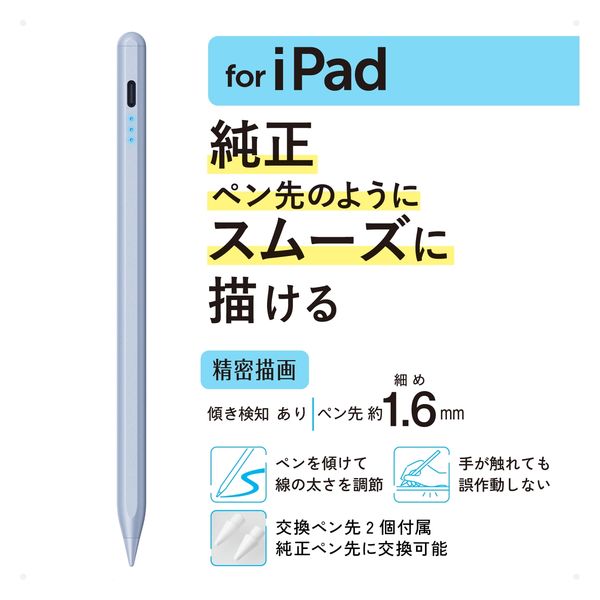 iPad10世代（ブルー）付属品・充電機・ケース・スタイラスペン iPad10世代（ブルー）付属品・充電機・ケース・スタイラスペン
