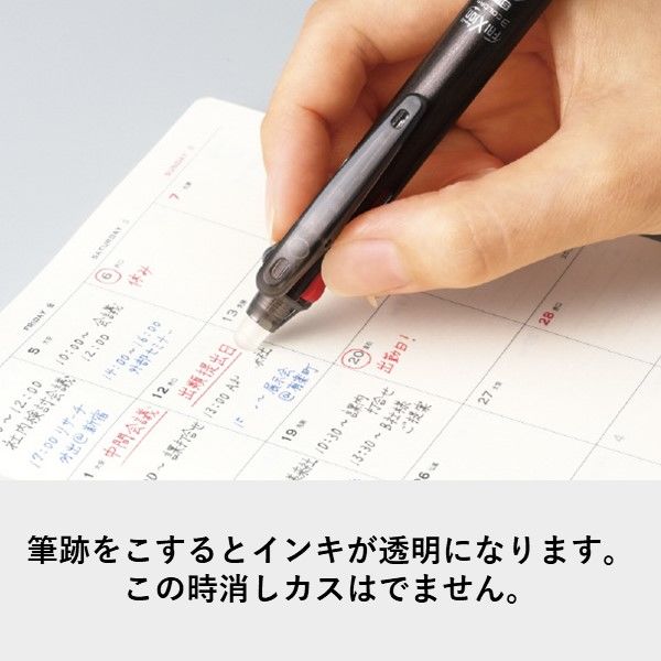 パイロット フリクションボール3スリム 0.5mm デザインシリーズ