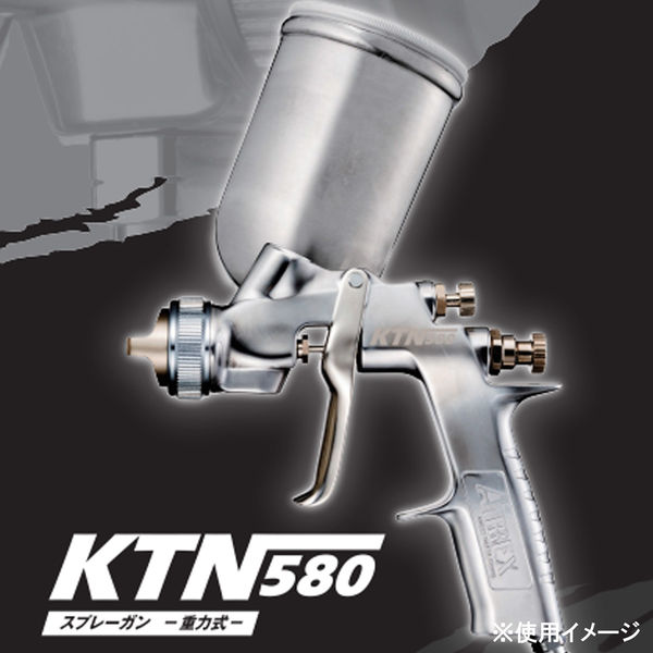 アネスト岩田 重力式カップ MX5204AG 1個（直送品） - アスクル