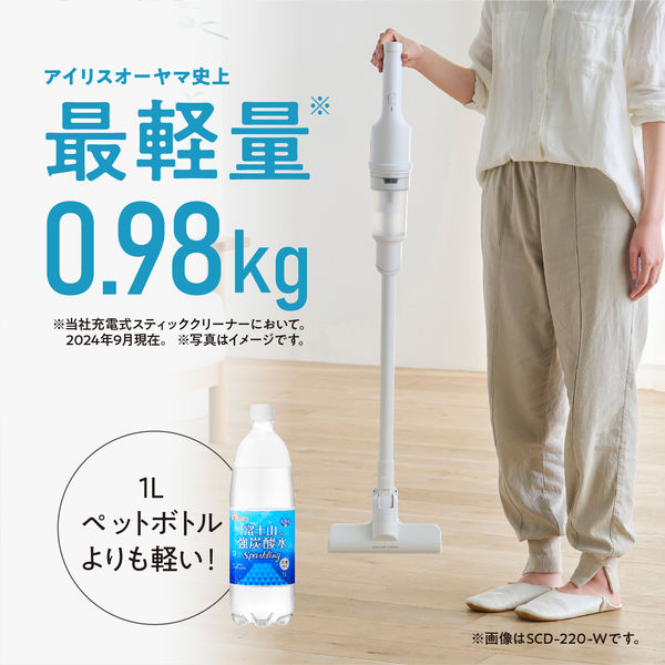新品未使用 アイリスオーヤマ 充電式サイクロンスティッククリーナー アイリスオーヤマ 充電式サイクロンスティッククリーナー SCD