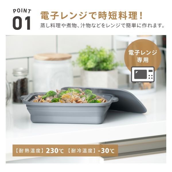 武田コーポレーション シリコーン 時短レンジ調理鍋(丸型) AC