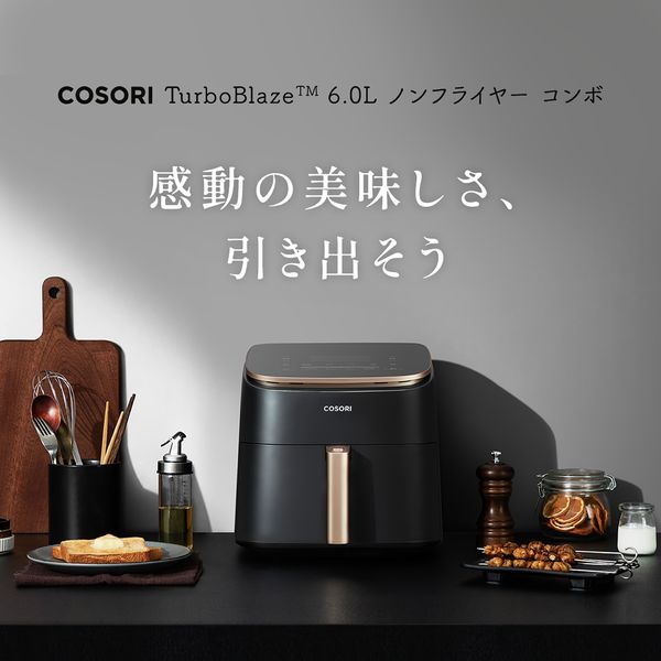 ノンフライヤー　COSORI CAF-DC601-KJPR COSORI COSORI ノンフライヤー CAF-DC601-KJP 6.0L大容量 エア