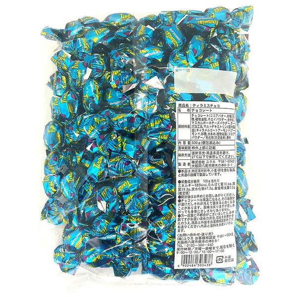 ユウカ ティラミスチョコ 500g 4902486303438 1セット(1袋