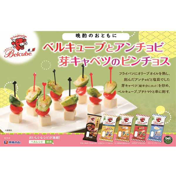 パン＆チーズ様 リクエスト 2点 まとめ商品