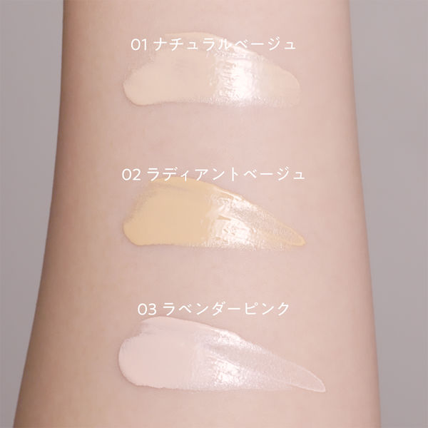 naturaglace（ナチュラグラッセ） メイクアップクリームモイスト02