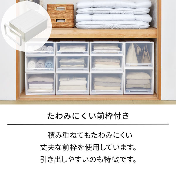 引き出し収納】 天馬 フィッツケース 74ー39XL ホワイト/クリア 幅39.0