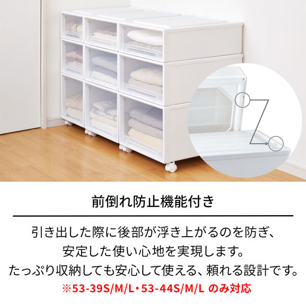 引き出し収納】 天馬 フィッツケース 53ー39L ホワイト/クリア 幅39.0