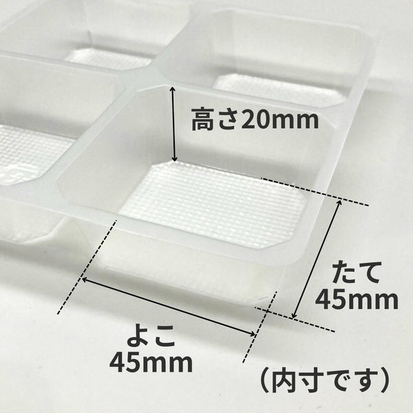 オクト 和菓子トレー白25個用 69790012 1ケース(10個用:100枚・5
