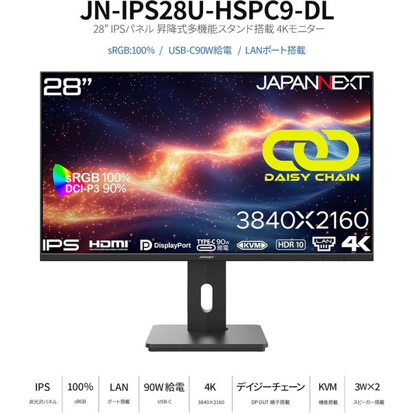 JAPANNEXT 28インチ ワイド 4K液晶モニター JNーIPS28UーHSPC9ー