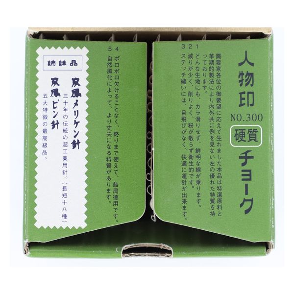 越前屋多崎(株) 人物印 チョーク MGB_コミ 1箱(10個)（直送品） - アスクル