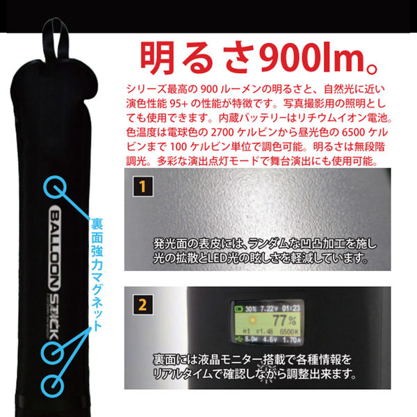 BLEACH 当選品 最終決戦ペンケース 霊圧開放!!センサーライト セット とある理由で旧型ユーザーにも乗り換えが絶対おススメな新型