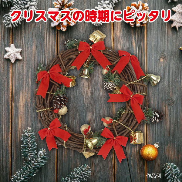 アーテック 飾りなしリース(直径230mm) 72044 1セット(3個)（直送品