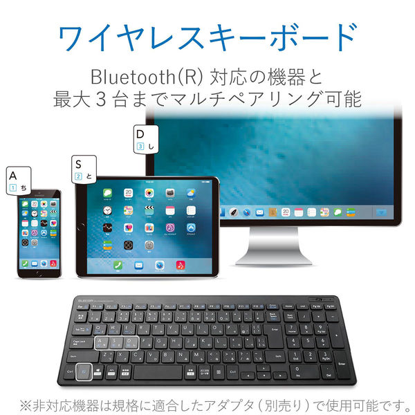 キーボード ワイヤレス Bluetooth コンパクト 薄型 タブレット マルチ