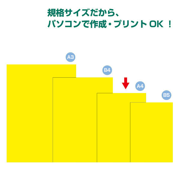 【送料無料】エスコルタ掲載ページ（ポスターサイズ） ポスター印刷（オフセット印刷）｜バンフーオンラインショップ