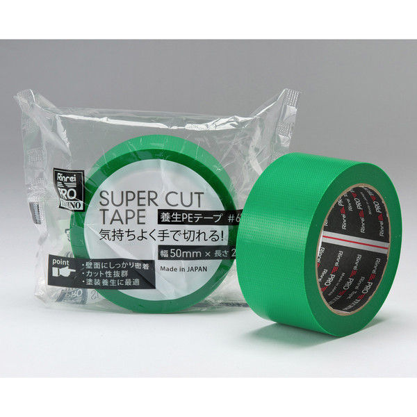 リンレイテープ 建築養生用PEテープ#623スーパーカット50×25 #623