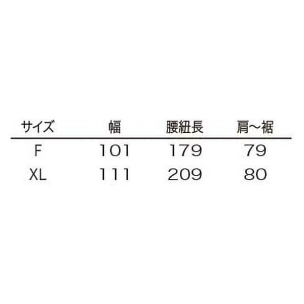 シロタコーポレーション エプロン E-3089 ブラック F エステ サロン