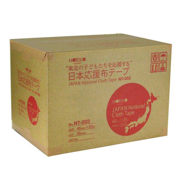 ホリコー 日本応援布テープ 48mm×25m NT003 1箱（30巻入）（直送品