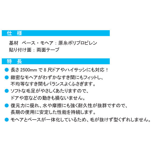 水上 モヘア #2500 9090 ブラウン 0471-01113 1箱（10パック入）（直送