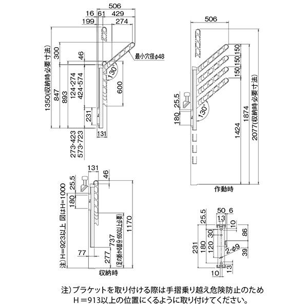 ナスタ アーム付上下移動式ポール シルバー KS-DA556ASPN-SV 1セット