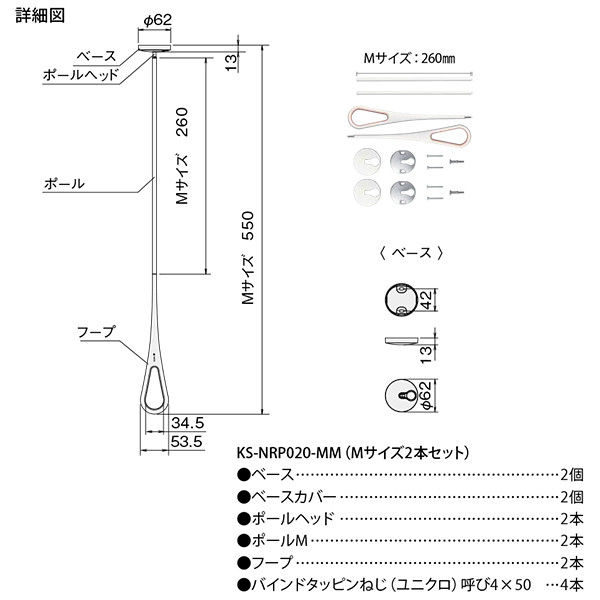 ナスタ エアフープ Mサイズ ブラック×グレー KS-NRP020-MM-BKGR 1セット（2本入）（直送品）