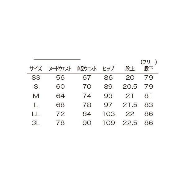 シロタコーポレーション ストレッチパンツ E-3042-5 ブラック S エステ