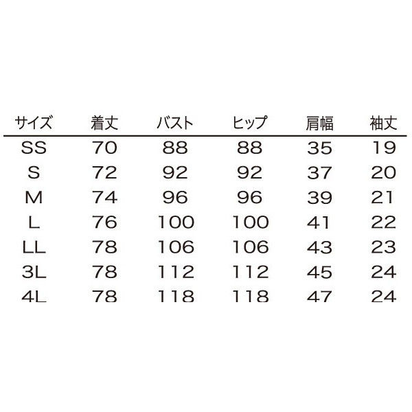 シロタコーポレーション チュニック E-3112-7 ライトベージュ×ブラック