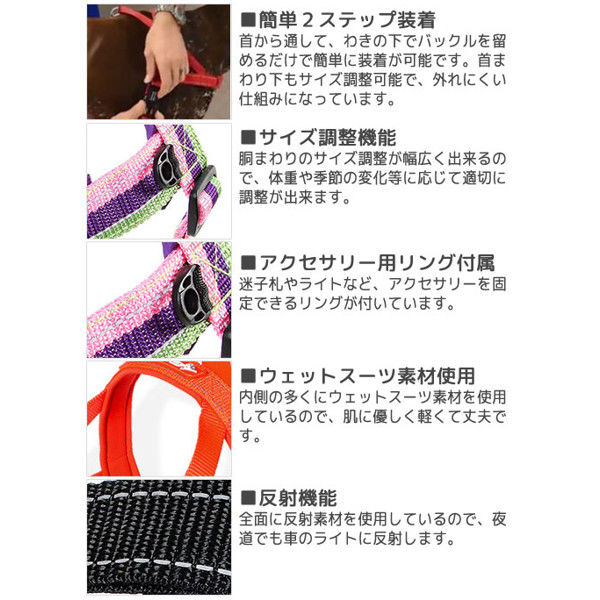 EZYDOG（イージードッグ） クイックハーネス XL 胴周り79～108cm