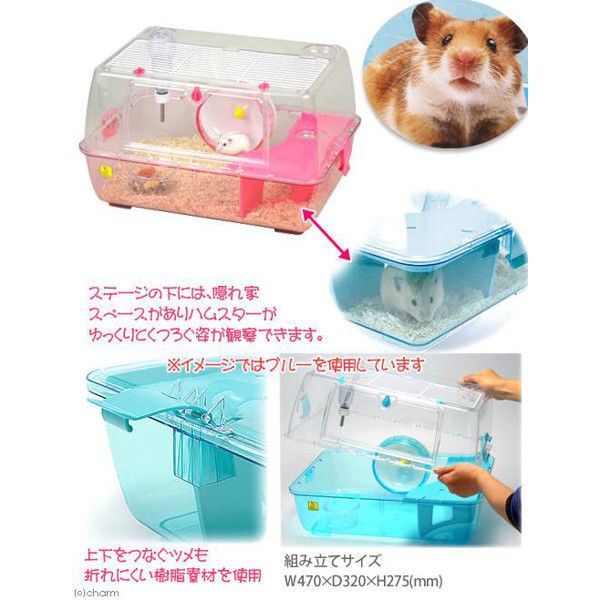 Roomy 60 グランスペース 小動物用ケージ SANKO Roomy60 グラン