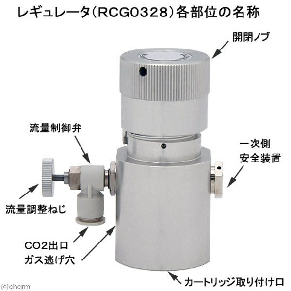 リーフコーポレーション CO2フルセット RCG0328 バブルカウントディフューザー仕様 CO2ボンベ&スタンド付き 24867 1セット（直送品）  アスクル