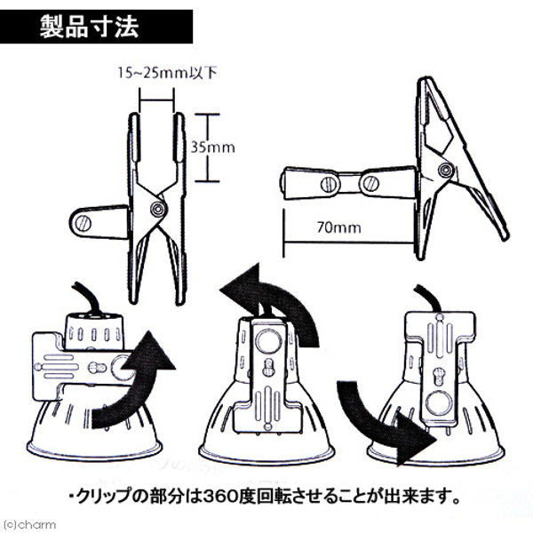 ZENSUI（ゼンスイ） ソーラーラプター HIDランプ 70W 70W安定器+70Wランプ+クランプランプ 274538 1個（直送品）