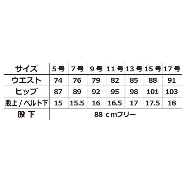 ボンマックス レディースストレートパンツ FP6317L ベージュ 5号 介護