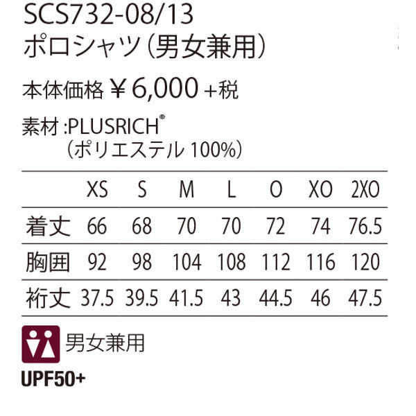 アディダス ポロシャツ（男女兼用） SCS732 ピンク O KAZEN