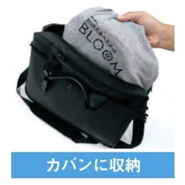 防災ヘルメット】 トーヨーセーフティ 防災用折りたたみ