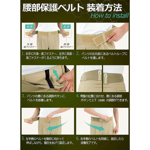 ミドリ安全 作業服 ベルデクセル 男性用 楽腰パンツ VES509 3L