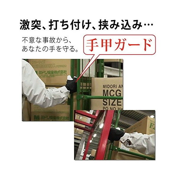 mtg 手甲　4枚 mtg 手甲 4枚 手甲 Shukoしゅこう mtg 4枚セット 日本語版