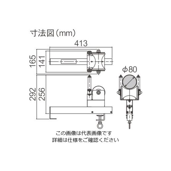 エスコ ラック用ローラー(80mm以下用) EA631ED-17 1個（直送品