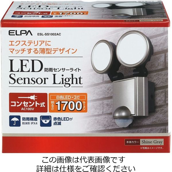 流行店 AC100V/31W LEDセンサーライト 調光タイプ/2灯 EA864C-42