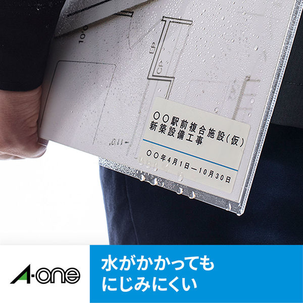 エーワン ラベルシール 超耐水 インクジェット マット紙 白 A4
