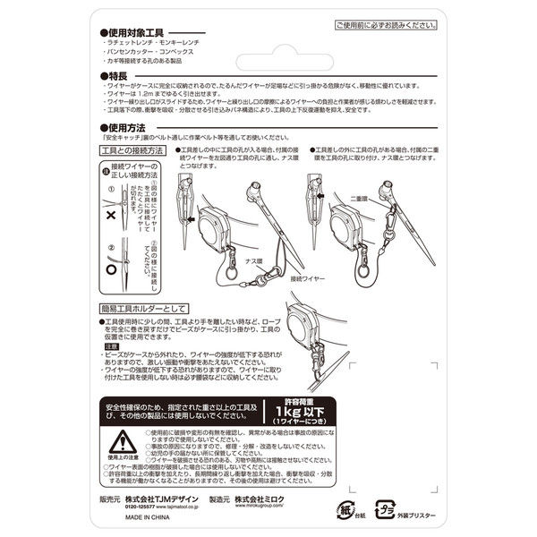 安全キャッチ ダブル AZC-W 1箱（4個入） TJMデザイン（直送品） - アスクル