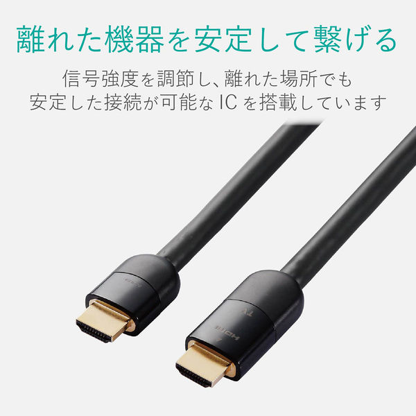 HDMIケーブル 15m 長尺 3D Full HD(1080P) 4K2K対応 簡易パッケージ ブラック DH-HDLMN15BK エレコム 1個 (直送品) HDMIケーブル 15m 長尺 3D Full HD(1080P) 4K2K対応 簡易パッケージ ブラック DH-HDLMN15BK エレコム 1個 (直送品)