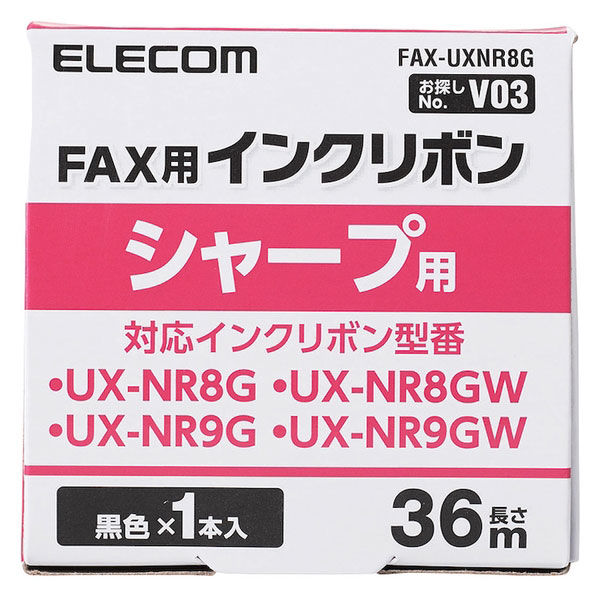 Aim互換性交換 - シャープ対応Fax 8 MBメモリ( fo8mk ) - Generic