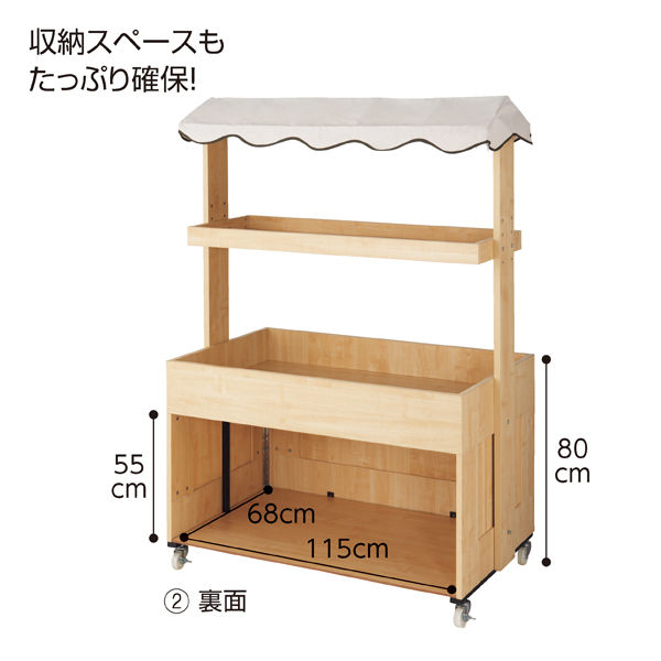 ストア・エキスプレス テント付き木製ワゴン 屋台タイプ 2355-30210（直送品）