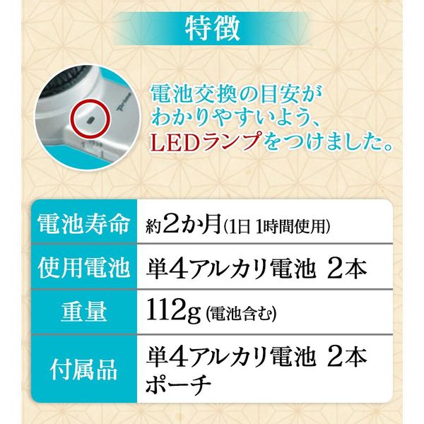 プリモ 助聴器 聴六（HA-6） 109120AA 1台 23-6310-00 マツヨシ