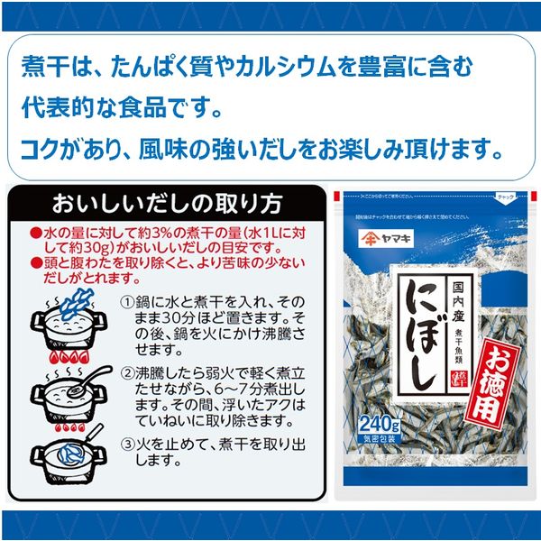 煮干し様のご購入専用ページ 犬 おやつ 塩無添加 国産 ワンちゃんにぼし お徳用 1kg 犬用