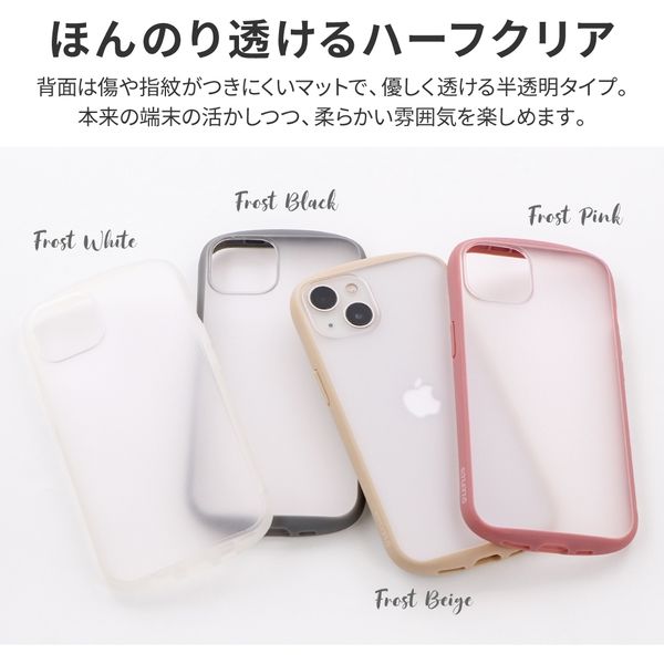 iPhone 13 ケース カバー 耐衝撃マットハイブリッドケース Frosty